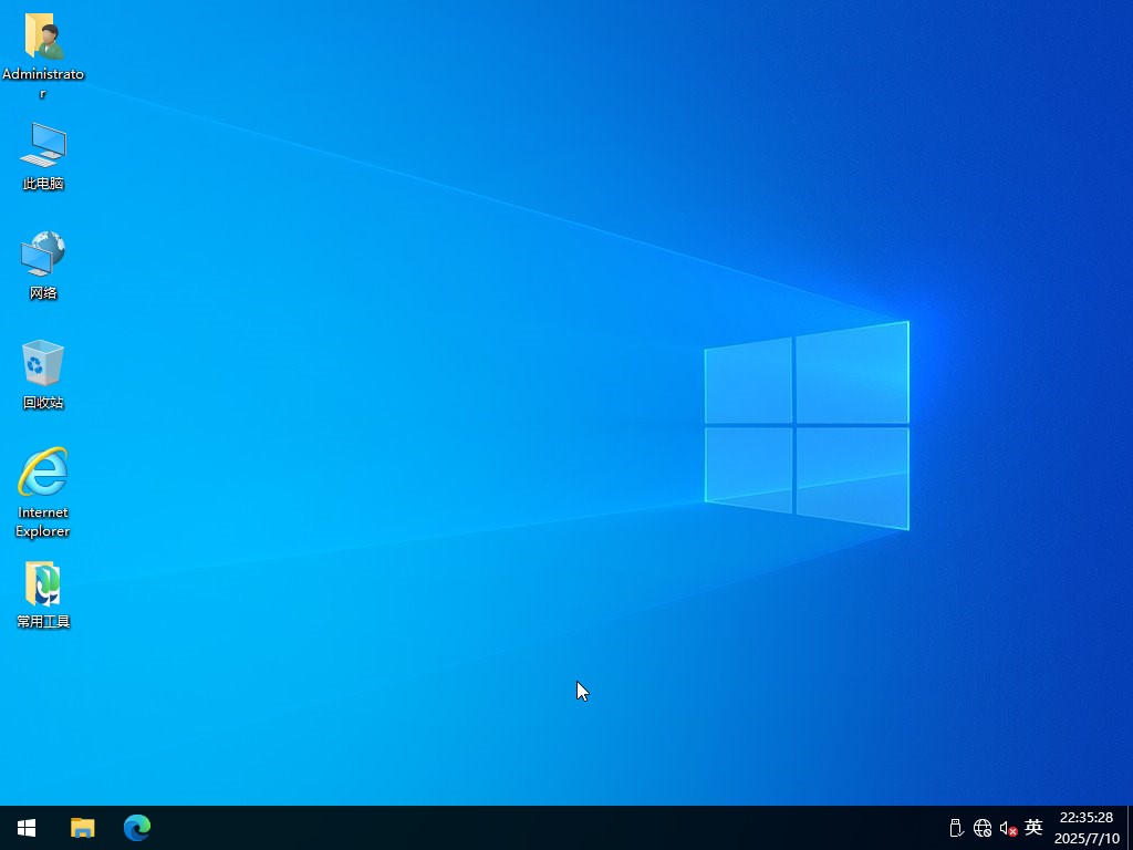 Ghost Win10纯净版64位系统2025.08 LTSC版：稳定流畅，高效办公新选择
